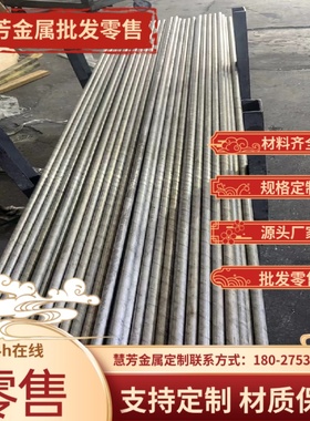 铝板/棒 EN AW-6082 / 3.2315 / AlMgSi1  1.0-300mm可定制 零切