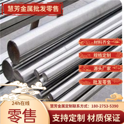 SPFC340冷扎带H180YD+Z-2 980MS冷轧板 ST44-3G SL420Y酸洗板带钢