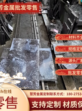 F53双相不锈钢022Cr25Ni7Mo4N钢板00Cr25Ni7Mo4N圆钢630材料零切