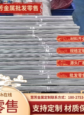 SUS310S不锈钢光圆耐热钢2520不锈钢光轴耐高温0Cr25Ni20棒料零切