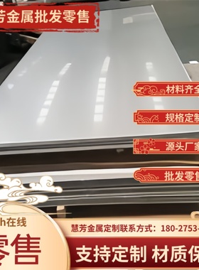 Q195钢材Q215B圆棒Q275光板Q235钢板Q255B精板Q295A毛圆Q345B光圆