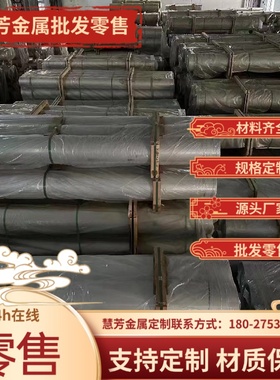 EN AW-1050A/Al99.5 EN AW-1080A/Al99.8(A)Al99.8/3.0285 铝板棒