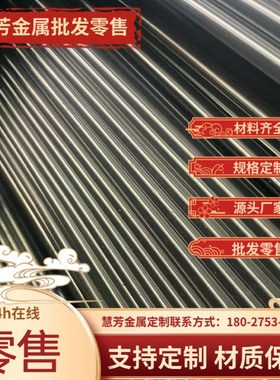 X2CrNi18-9不锈钢321 904L圆棒SUS440C 2205钢板X12CrMnNiN17-7-5