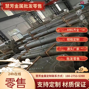 6082棒料7050 5754 6060 5083铝棒 5056 6061 2a12 2017铝板 7075