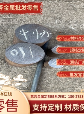 q235冷拔 圆钢 光圆直径15mm16 18 19 20 24 25 26 32mm冷拉铁棒