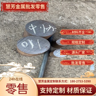 q235冷拔 圆钢 光圆直径15mm16 18 19 20 24 25 26 32mm冷拉铁棒