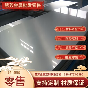 高强度弹簧钢SWRH62B圆钢SUP10方钢55Si2Mn材料S60C-CSP激光切割