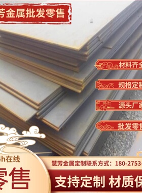 60CrMnA弹簧钢板SK5圆棒60NiCrMo2弹簧钢带60CrMo4切割54SiCrV6