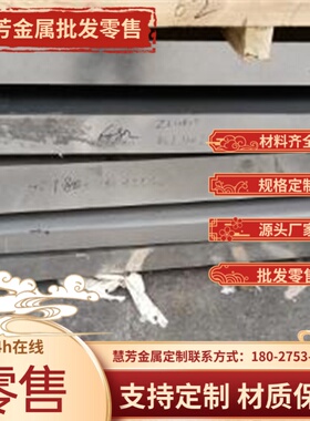 420光板SUS420J2薄板S136薄板304光板316L不锈钢板1 2 3 4 5 8mm