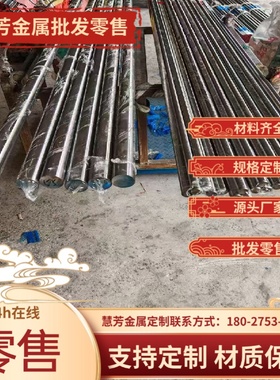 403不锈钢 404 420钢板 17-4ph 630圆棒 301圆钢 304光板 440cabd