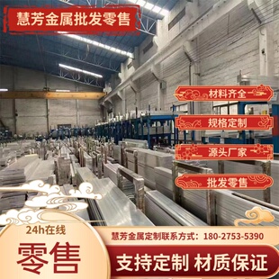 冷拉冷拔元钢直径11mm12mm13mm14mm15mm实心圆棒A3 45#圆棒切割