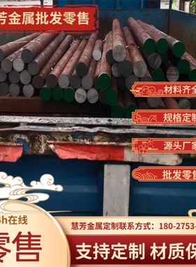 60Si2MnA钢板65MN弹簧钢棒55CrMnA钢带60CrMnBA现货C85S可零切