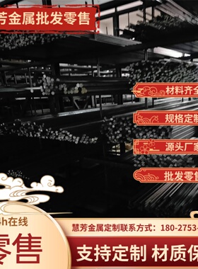 零切SPCC钢板SPCD薄板SPCE酸洗板Q235B冷轧板QSTE420LA深冲冷轧板