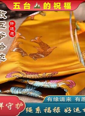 龙凤真丝提花缎面双层加厚旗袍