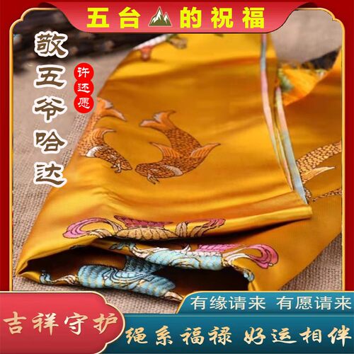 龙凤真丝提花缎面双层加厚旗袍