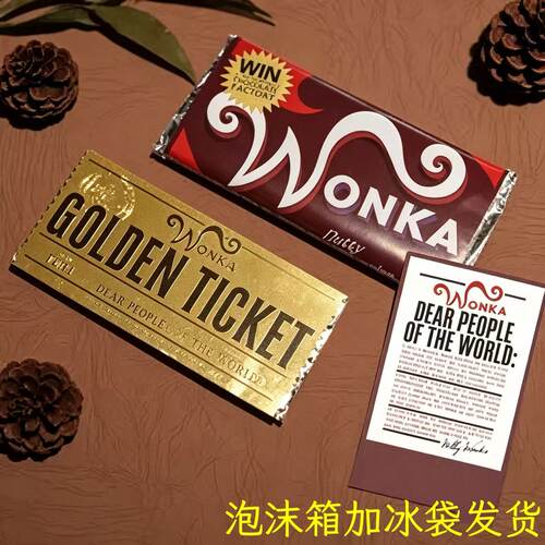 抖音博主推荐旺卡巧克力金奖卷