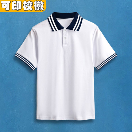 小学生夏季校服短袖T恤定制一模一样初中高中白色polo衫儿童班服