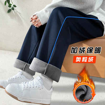细蓝条一道杠校服裤子藏青色小学生直筒运动裤藏蓝色校裤冬季加绒