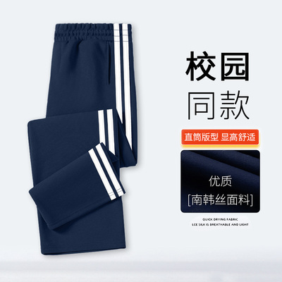 小学生校服裤子秋季藏青色二条杠一道校裤高中生初中长裤直筒儿童