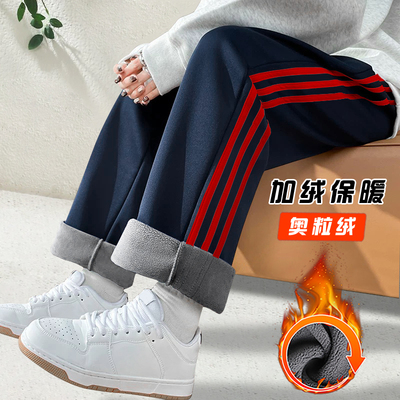 三条杠红条校服裤子儿童直筒冬季加绒加厚小学生校裤藏青色运动裤