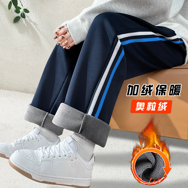 白蓝条校服裤子小学生藏青色冬季加绒加厚校裤深蓝色中大童二条杠,运动服/休闲服装,运动长裤,淘宝优惠券,粉丝福利购,淘宝优惠卷