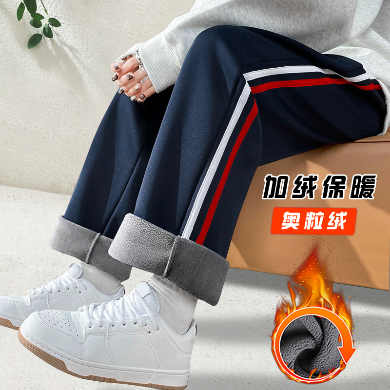 白红条校服裤子藏青色藏蓝二条杠小学生校裤秋冬季加绒加厚初中生