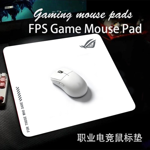 MCCHOSE迈从燃系列鼠标垫电竞游戏FPS无畏契约办公专业游戏专用垫