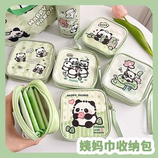 姨妈收纳包学生小巧便携小型大容量卫生棉可爱卫生巾事包手提防水