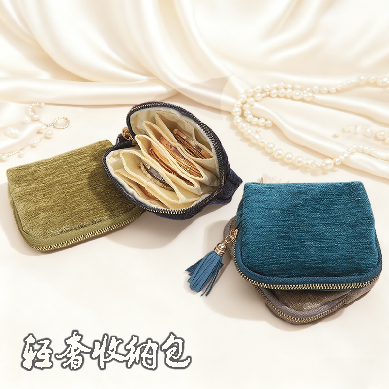 新款首饰收纳包多层复古收纳包