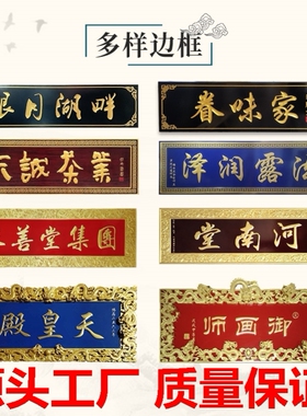 楹联竖木板刻字书法字定做木雕圆弧对联寺庙祠堂抱柱装饰实木牌匾