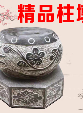 青石柱墩底座石墩子垫基石柱脚石雕柱皮圆墩空心石柱础花岗岩庭院