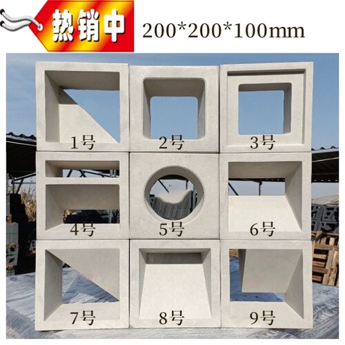 构建多孔砖背景墙发泡陶瓷网红轻质隔断双面水泥构件砖装饰空心砖
