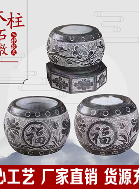 青石柱墩底座石墩子垫基石柱脚石雕柱皮圆墩空心石柱础花岗岩庭院