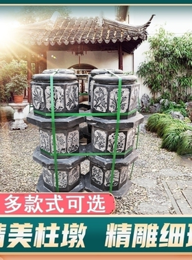 青石仿古柱脚石底座柱基石柱墩石雕柱皮圆墩墩子柱脚石空心柱墩石