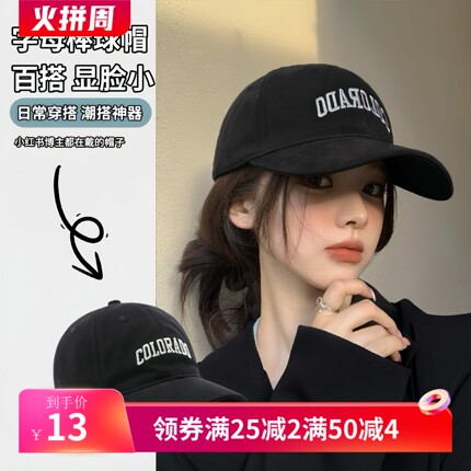 夏季女2026鸭舌遮阳帽硬顶男大头围防晒帽宽帽檐棒球帽显脸小帽子