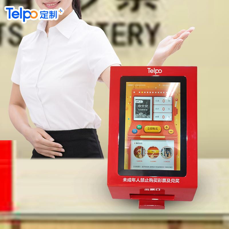 10寸体育彩票设备安卓系统自助即开型福彩机厂家直销TPA710
