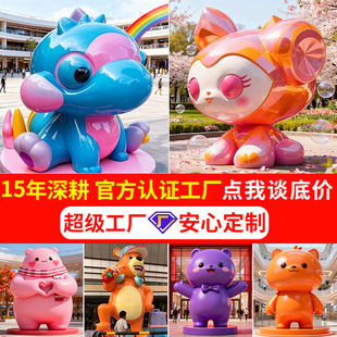 大型玻璃钢雕塑几何动物抽象派摆件卡通户外商场景观引流摆件