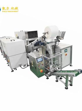 【凯力KALLY】玻璃弹球计数包装机 生活小玩具自动包装机