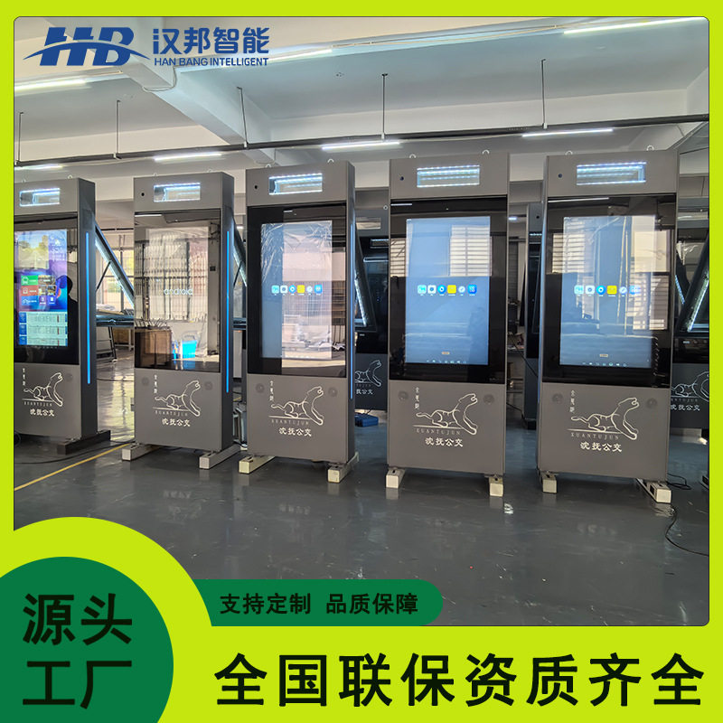 电子站牌城市候车亭巴士站LCD触摸屏便民服务语音提示预报站显示