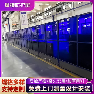 焊接防弧光围栏电焊挡板遮光板围挡PVC焊接防护屏