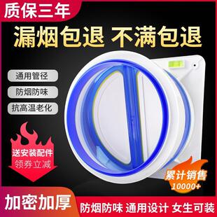 公共烟道止逆阀厨房专用油烟机排烟管逆止阀180自动防回烟止回阀