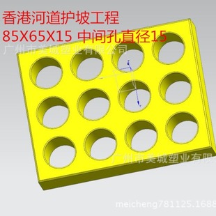 厂家河道生态护坡园林植草砖工字形模具连锁护坡砖护坡塑料模具