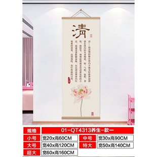 中医养生馆装饰挂画清通调养补美容院经络调理按摩店宣传广告海报