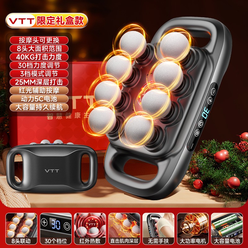 VTT新品十六头筋膜枪大功率多头按摩枪充电款8头筋膜枪礼品筋膜抢