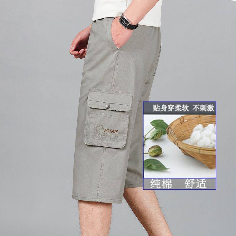 夏季男中老年七分裤宽松纯棉男短裤高腰7分裤爸爸中裤薄款大裤衩,男装,短裤,淘宝优惠券,粉丝福利购,淘宝优惠卷
