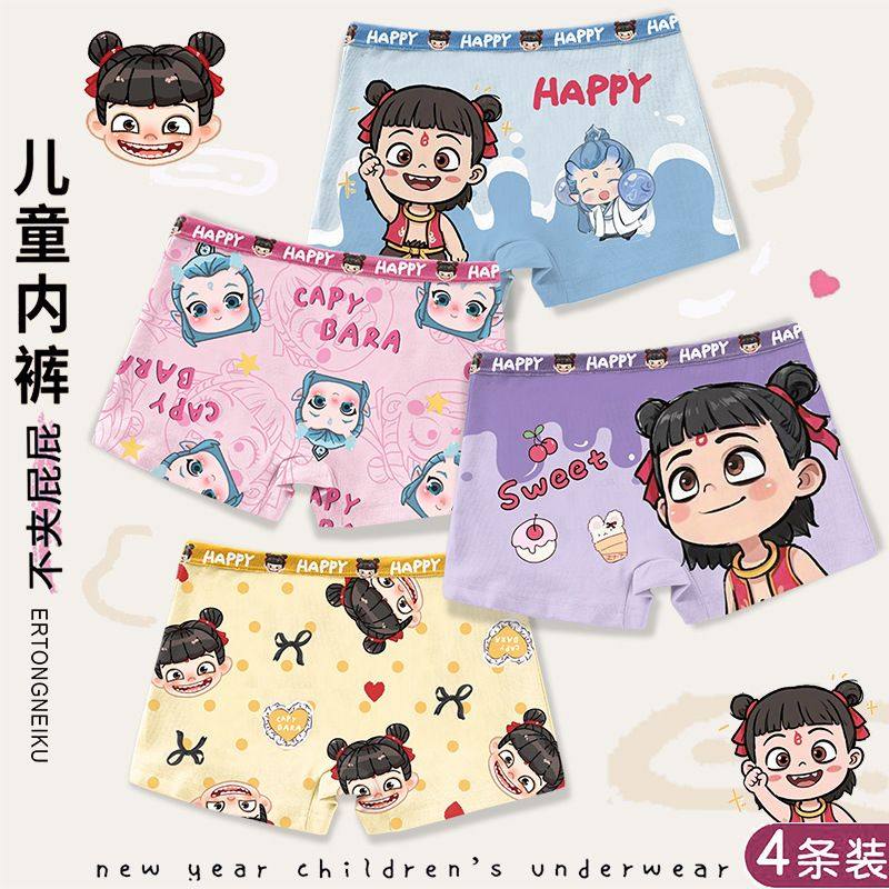 全棉女童内裤儿童棉平角短裤纯棉大童小童女孩四角宝宝小孩底裤3,女士内衣/男士内衣/家居服,男平角内裤,淘宝优惠券,粉丝福利购,淘宝优惠卷