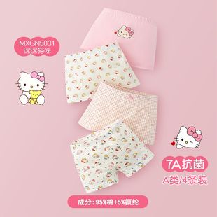 面包兔7A抗菌A类纯棉儿童内裤A类宝宝无痕平角内裤男女童短裤代发