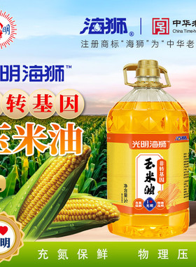 海狮非转基因物理压榨玉米油5L家用中西料理一级食用油中华老字号