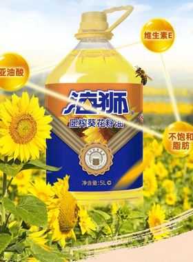 海狮葵花籽油5L 中华老字号家用压榨葵花籽油煎炸食用油年底团购
