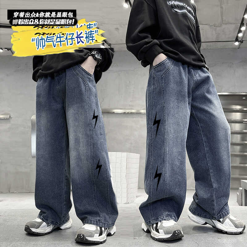 春秋洋气韩版新款宽松直筒裤